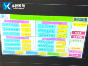 宁波客户焊接加油管